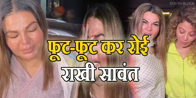 Rakhi Sawant