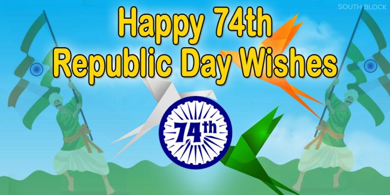 Happy 74th Republic Day 2023 Wishes