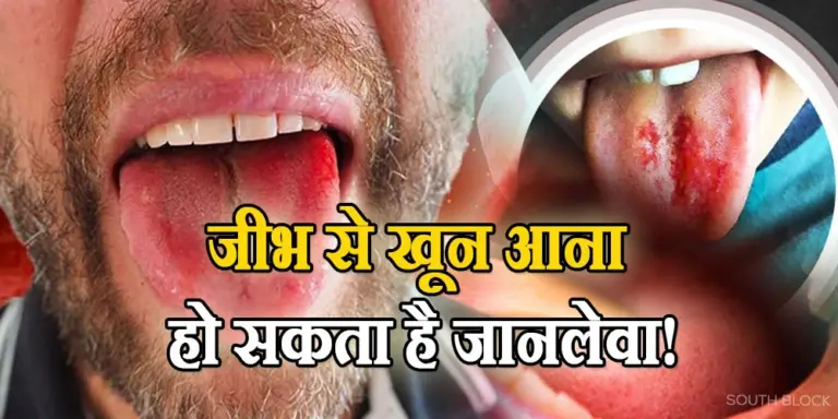 tounge_blog