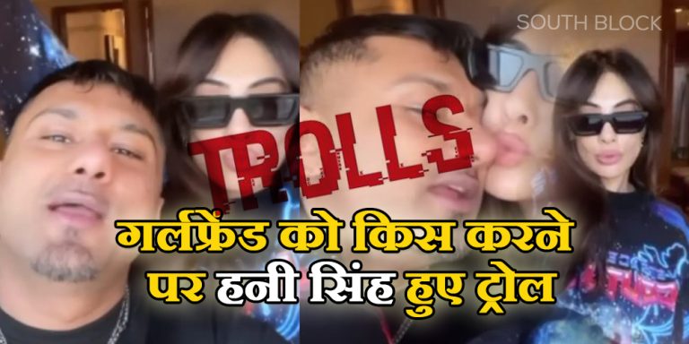 Honey Singh Trolling