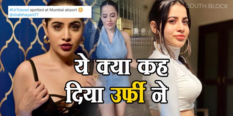 Uorfi Javed Viral Video