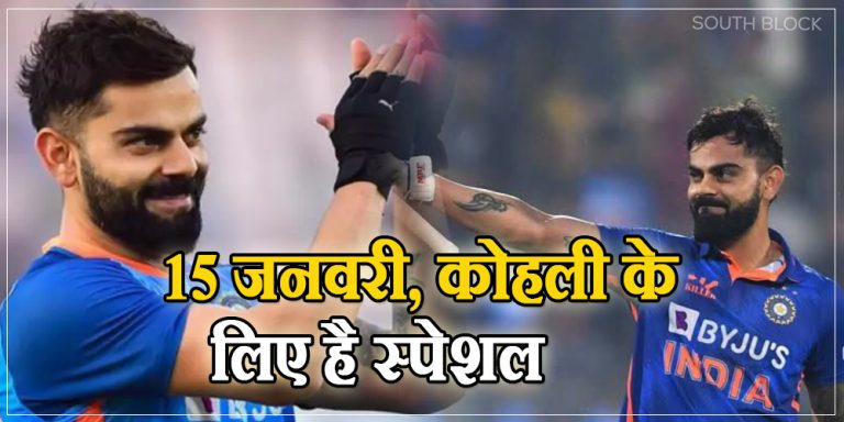 Virat kohli Records