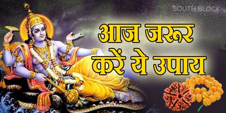 Putrada Ekadashi 2023