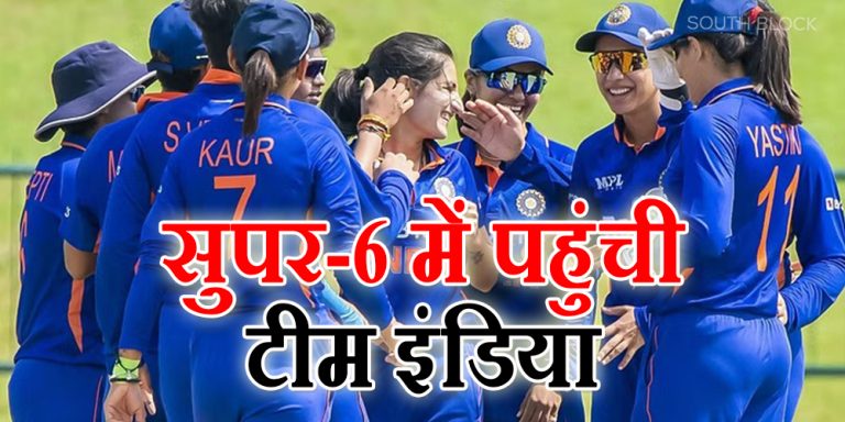 U-19 Women T20 World Cup: IND W vs UAE W