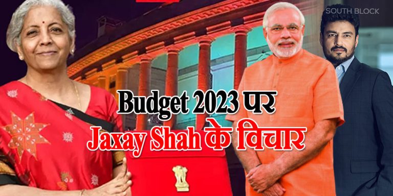 Budget 2023