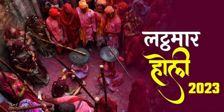 Barsana Holi 2023