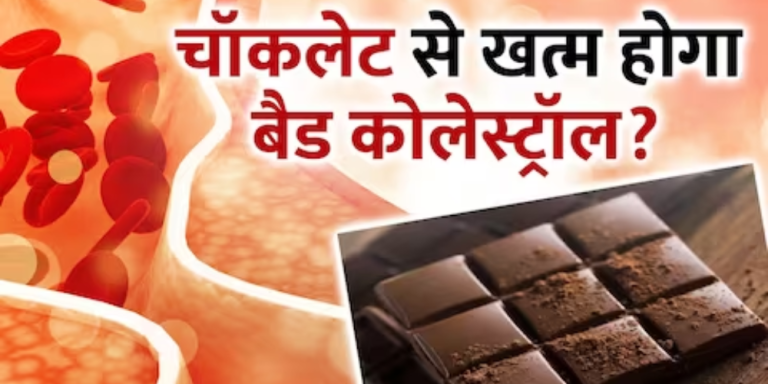 Dark Chocolate benefits