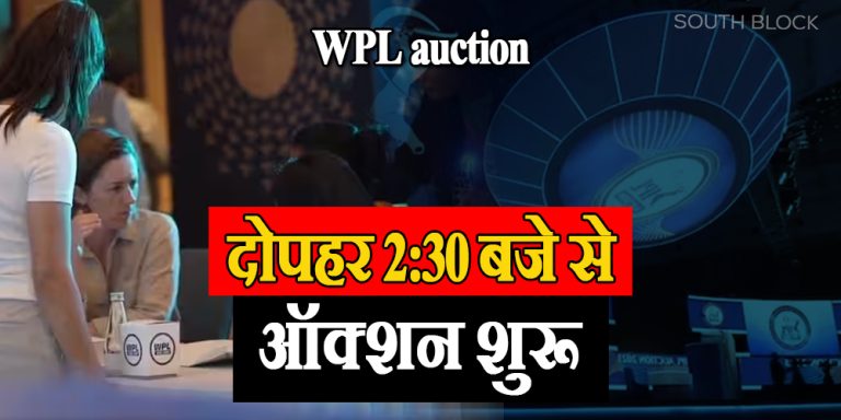 WPL auction