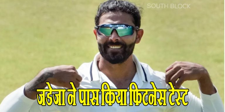 Ravindra jadeja