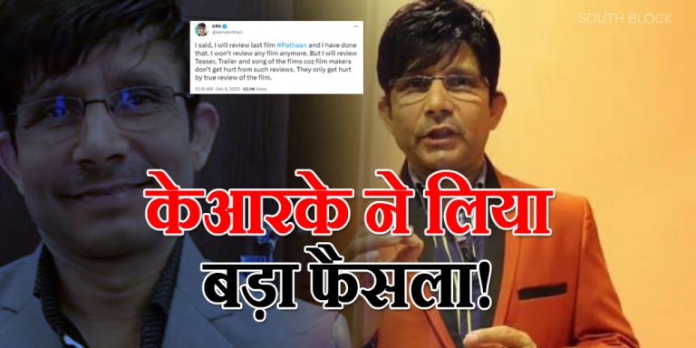 KRK