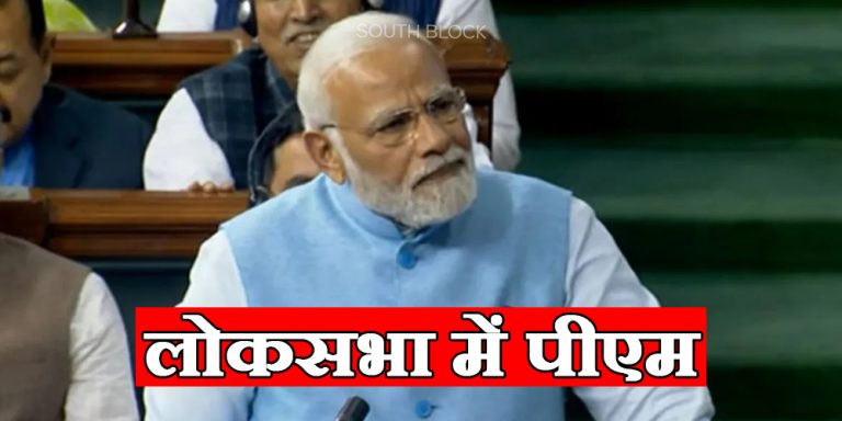 Budget Session of Parliament 2023: