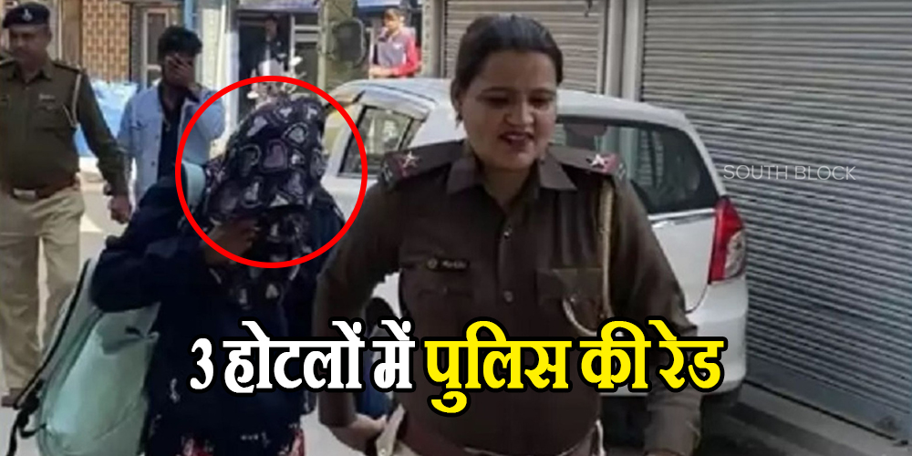 police raid in haryana jhajjar