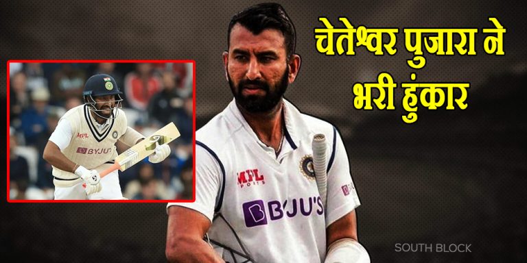 Cheteshwar Pujara