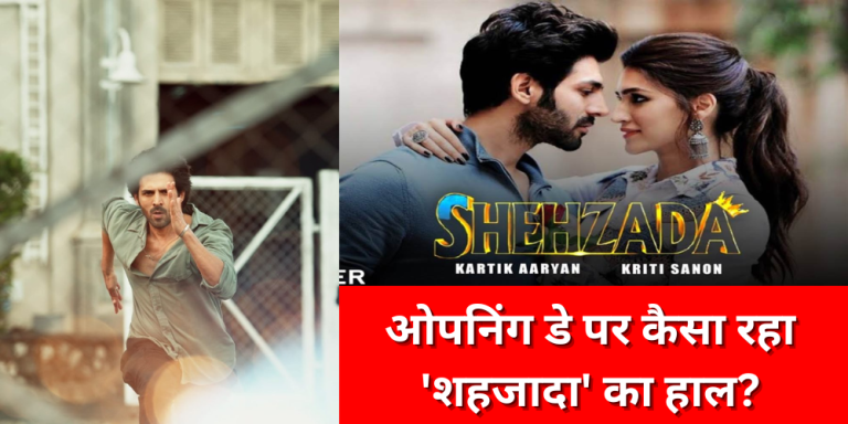 Shehzada Twitter Review