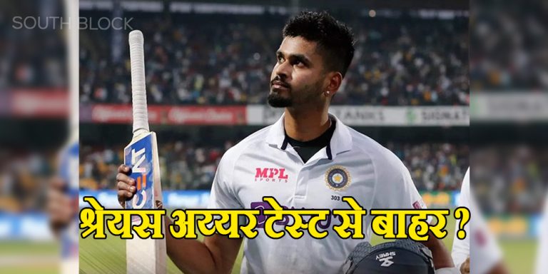 Shreyas Iyer Ruled Out