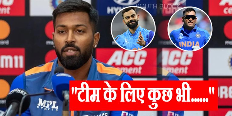 Hardik Pandya on Ms Dhoni