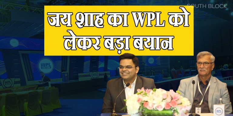 jay shah on WPL