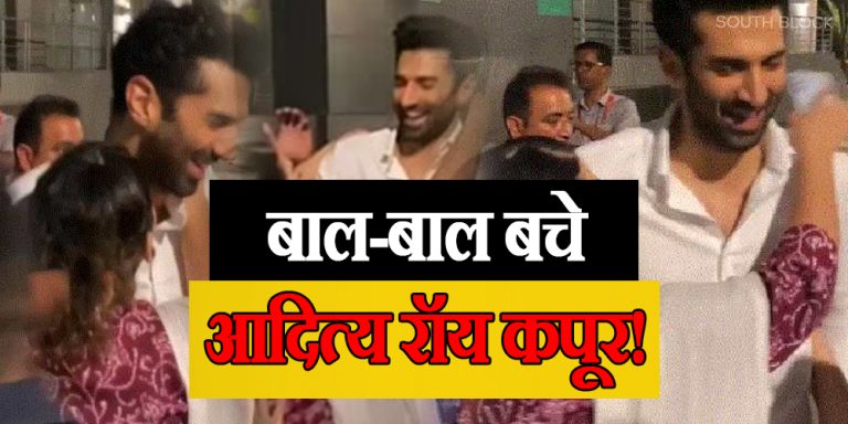 Aditya Roy Kapoor Viral Video