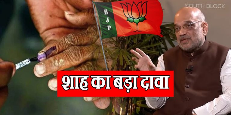 amit shah