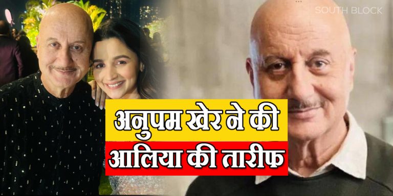 Anupam Kher