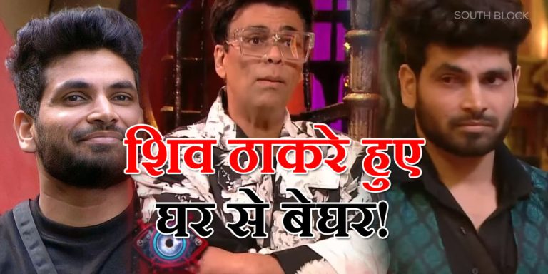 Bigg Boss 16
