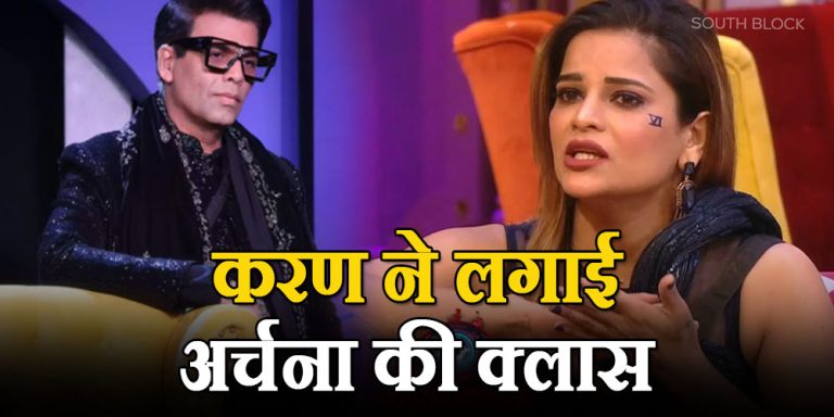 Bigg Boss 16
