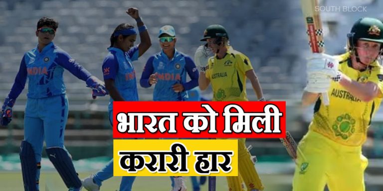 India Vs Australia Women’s Practice Match