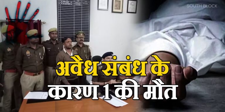 Varanasi news