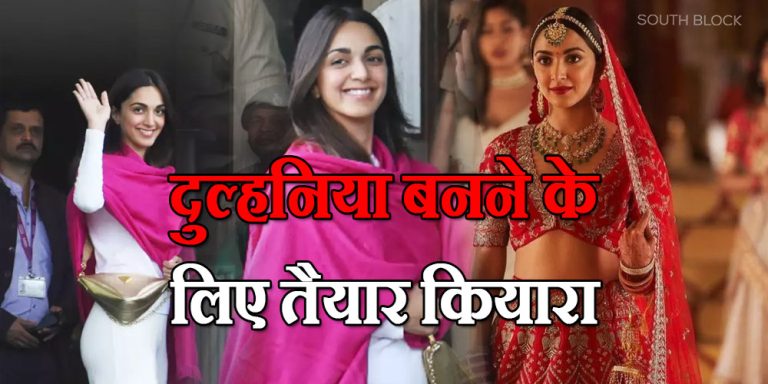 Kiara Advani Spotted Video