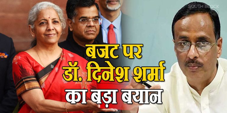 Budget 2023