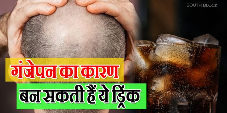Hair Loss Causes