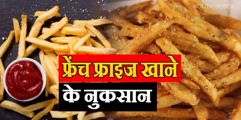Potato Side Effects