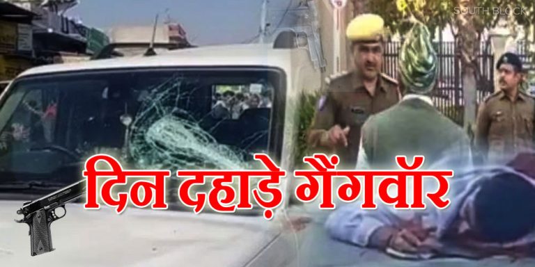 gangwar in jodhpur