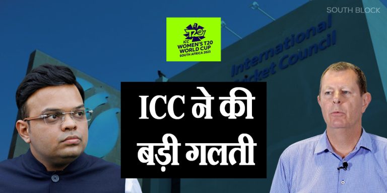 icc rectifies mistake