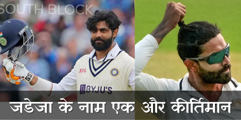 Ravindra Jadeja