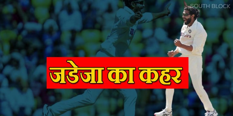Ravindra Jadeja