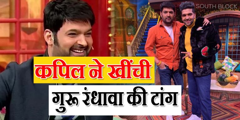 The Kapil Sharma Show Promo
