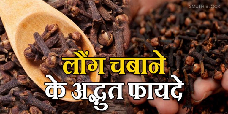 Benefits of eating cloves