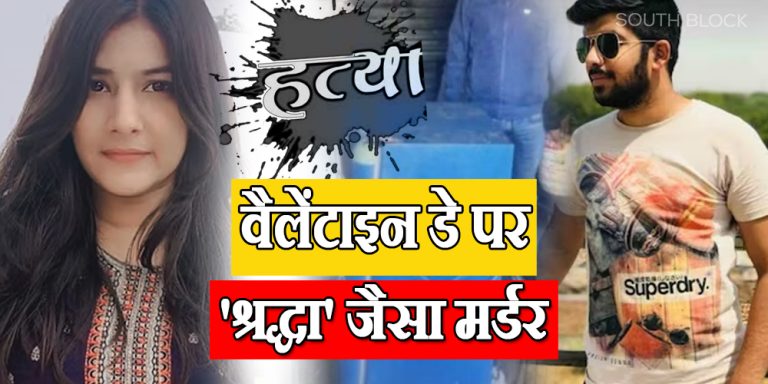 delhi crime news
