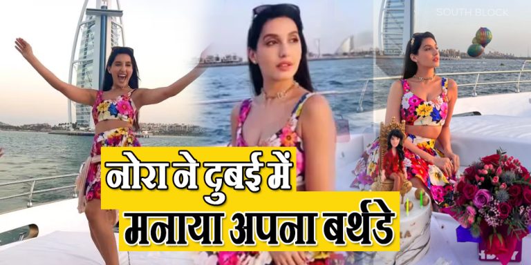 Nora Fatehi Dance Video