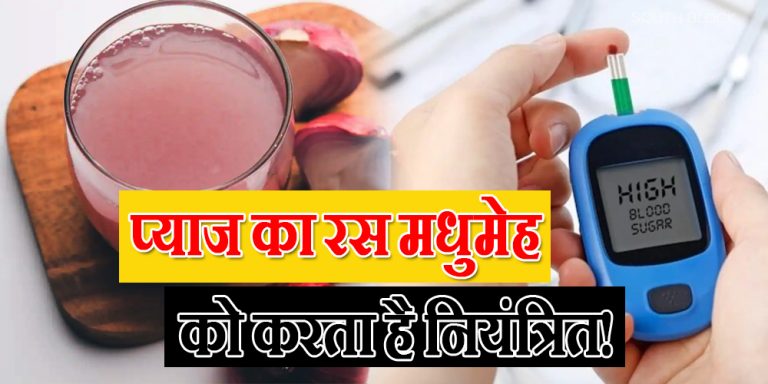 Diabetes control by Onion Extract