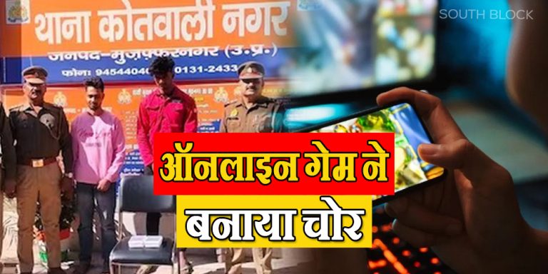 2 students looted the teacher's house in up