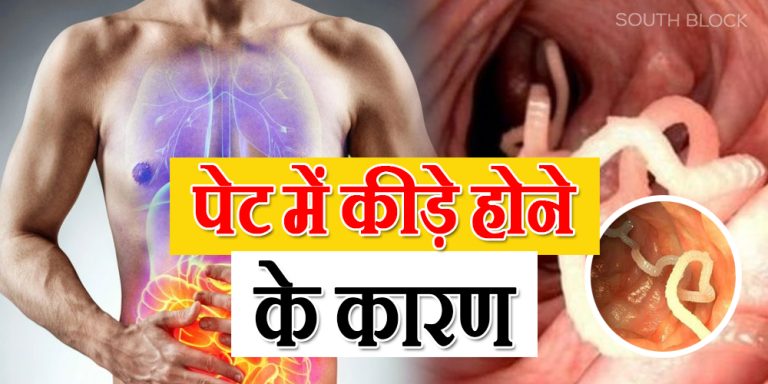 Stomach worms causes