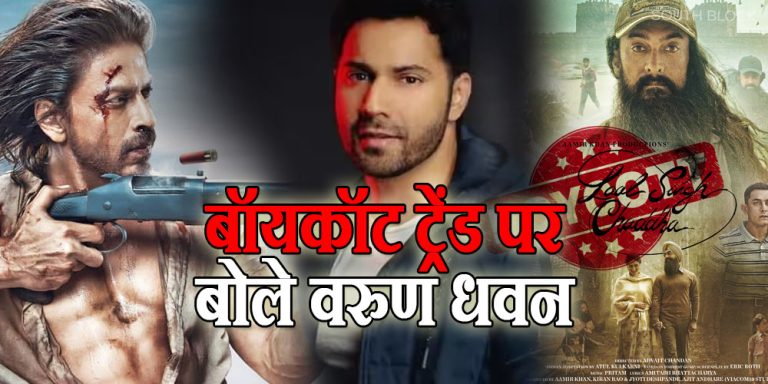 Varun Dhawan On Boycott Trend