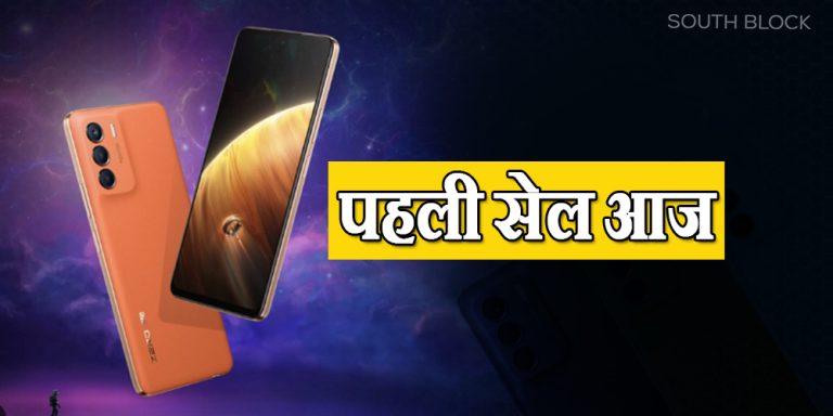 Infinix Zero 5G 2023