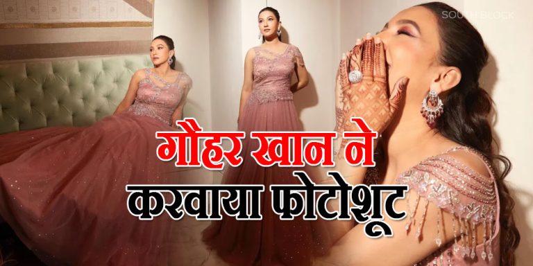 Gauahar Khan Photoshoot