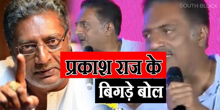 Prakash Raj On The Kashmir Files