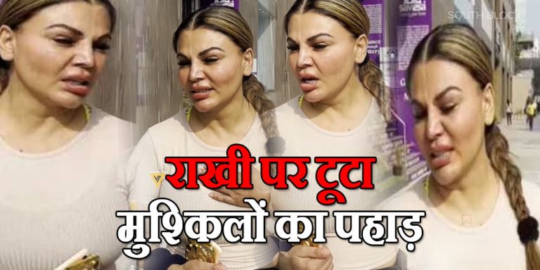Rakhi Sawant