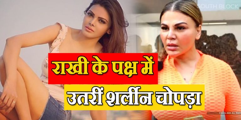 Rakhi-Adil Controversy
