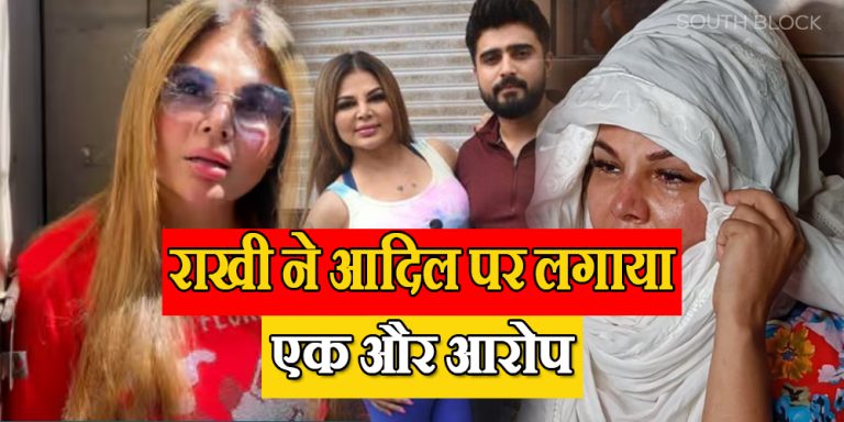 Rakhi-Adil Controversy